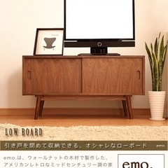 ローボード/テレビ台　ウォールナット　emo.の画像