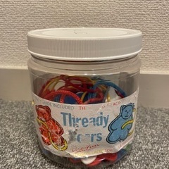 くまのひもとおしの画像