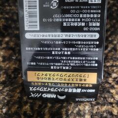 男性用脱毛ワックス　ブラジリアンワックスの画像