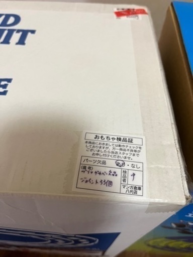 ミニ四駆コース　2セット ミニ四駆コース2セット使ってコースを作ってみた | しなちくの気まぐれ 