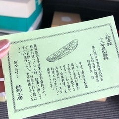 【未使用】上絵赤絵　十二号舟型盛鉢の画像