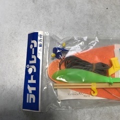 ライトプレーンの画像