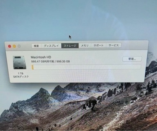 iMac/Mid 2011/27インチ/Apple keyboard&Magic Track Pad付き