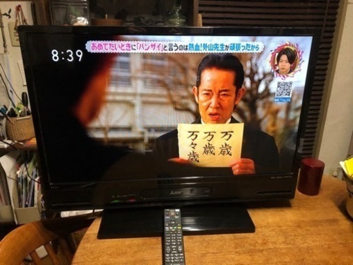 ブルーレイ内蔵の３２インチテレビ