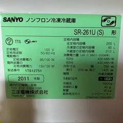 SANYO冷凍冷蔵庫の画像