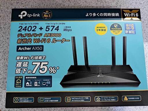 tp-link AX3000 Archer AX50 Wi-Fi 6ルーター