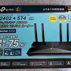 tp-link AX3000 Archer AX50 Wi-Fi...