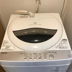 【3/26(日)まで】無料でお譲りします