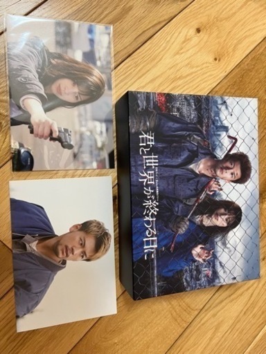 君と世界が終わる日に　Blu-rayBOX