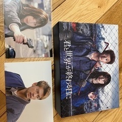 君と世界が終わる日に　Blu-rayBOXの画像