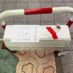 FUJITSU 2018