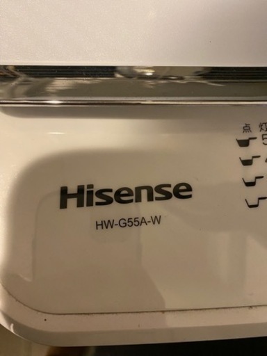 洗濯機　Hisense 5.5kg