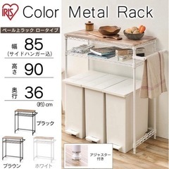 【使用1年未満】キッチンラック