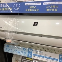 SHARPのエアコン(AY-G25D-W)のご紹介です SHARPのエアコン(AY-G25D-W)のご紹介です