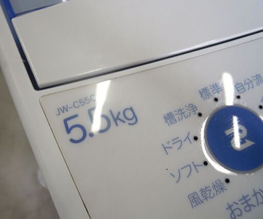 ハイアール 洗濯機 5.5kg 2018年製 JW-C55CK コンパクト 札幌市東区 新道東店