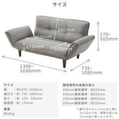 ソファー　リクライニング　2人掛けの画像