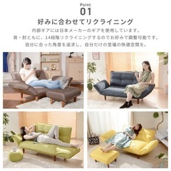 ソファー　リクライニング　2人掛けの画像