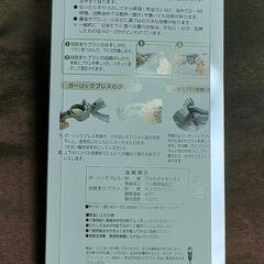 未使用品・ガーリックプレス（にんにく絞り器）の画像