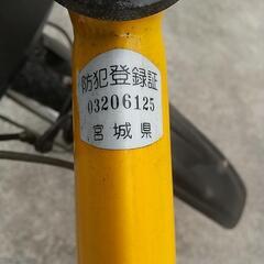 自転車２０インチ６段ギア　？円の画像