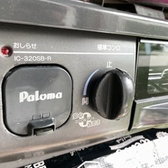 コンロ 汚れ有り プロパンガスの画像