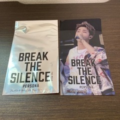 BTS BREAK THE SILENCE : THE MOVI...