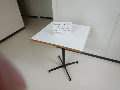 角テーブル（R502-23）