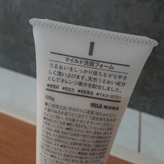 新品 無印良品 マイルド洗顔フォームの画像
