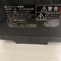 MITSUBISHI 炊飯器の画像