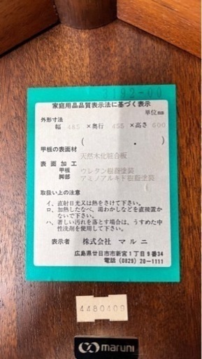 【トレファクマーケット千葉おゆみ野店】ご来店いただける方限定！コーヒーテーブル ブラウン アンティーク調 のご紹介です！ トレファクマーケット千葉おゆみ野店】ご来店いただける方限定