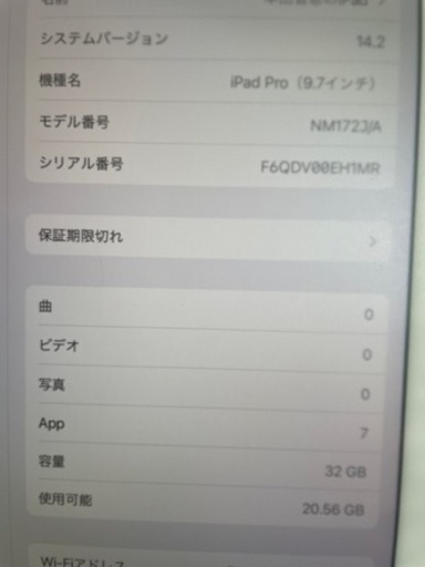 【お値下げ】 iPad Pro