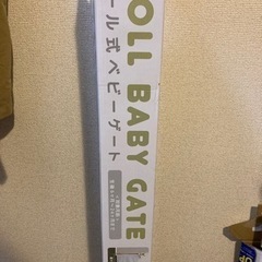 kiss baby ロール式セーフティーゲートの画像