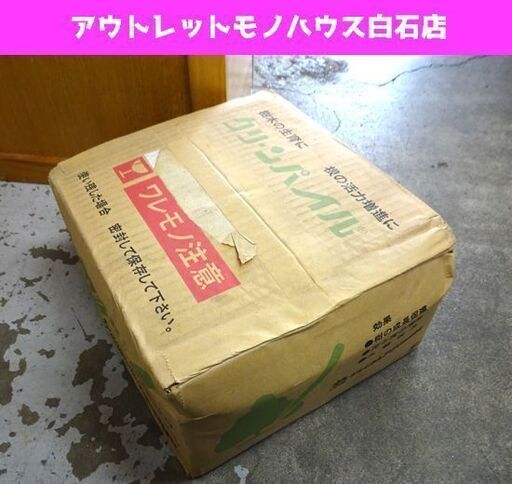 未使用保管品 ジェイカムアグリ 業務用 グリーンパイル スモール 70本入 樹木専用打込み肥料 樹木用肥料 札幌市 白石区 東札幌