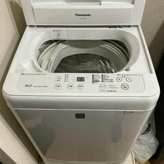 2017年式パナソニック洗濯機5.0kg急ぎです。