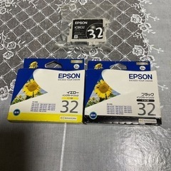 エプソン　プリンターインク