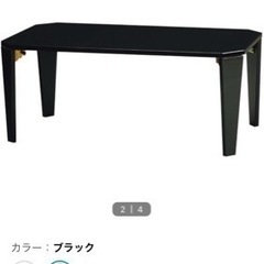 ニトリ折りたたみテーブル