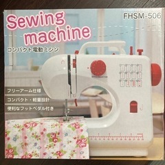 【値下げ】コンパクトミシン