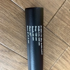 ハンドルバーの画像