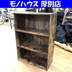 3段 カラーボックス 幅61cm ワイド シェルフ 収納棚 棚 ...