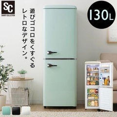 値下げ↓中古■冷凍冷蔵庫■レトロ■2020年製■アイリスオーヤマ■130Ｌの画像