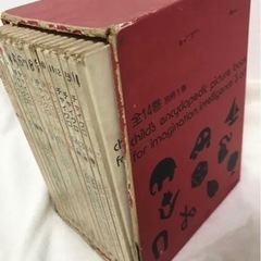 チャイクロ 絵本 全15冊 幼稚園 小学校 受験用教材に！ 幼児教育本の画像