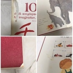 チャイクロ 絵本 全15冊 幼稚園 小学校 受験用教材に！ 幼児教育本の画像