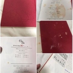 チャイクロ 絵本 全15冊 幼稚園 小学校 受験用教材に！ 幼児教育本の画像