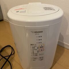 zojirushi スチーム式加湿器