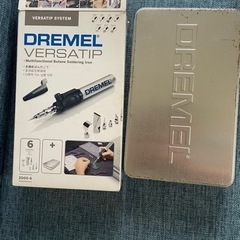 DREMEL 多機能はんだごて