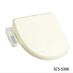 東芝 温水洗浄便座 SCS-S300
パステルアイボリー