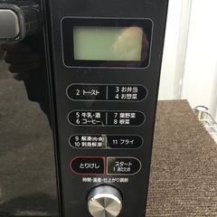 オーブンレンジ　黒　アイリスオーヤマの画像