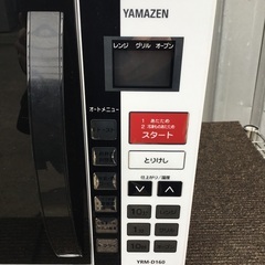 オーブンレンジ　山善　2016年の画像