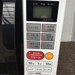 オーブンレンジ　ZEPEAL 2021年の画像