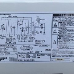 オーブンレンジ　ZEPEAL 2021年の画像