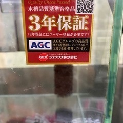 お譲りする方決まりました。GEX 水槽の画像